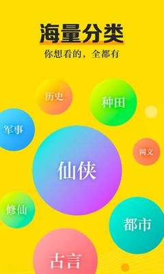 菲律宾 订餐 app_V9.84.18